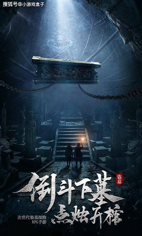 逃离豪宅大厦5