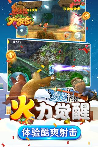 国家地理探险失落之城