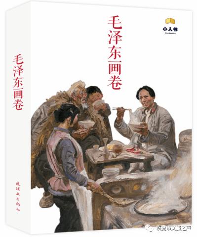 飞跃沙丘的小球