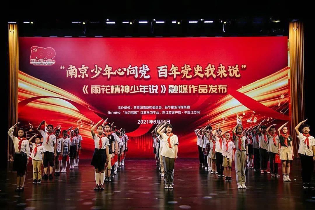 热血射门