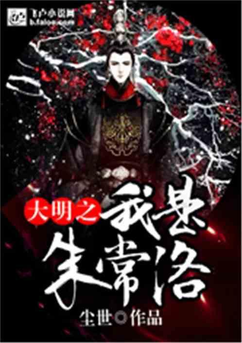 王子与公主冒险